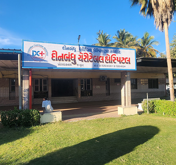 Dinbandhu Hospital