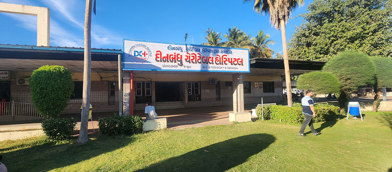 Dinbandhu Charitable Hospital